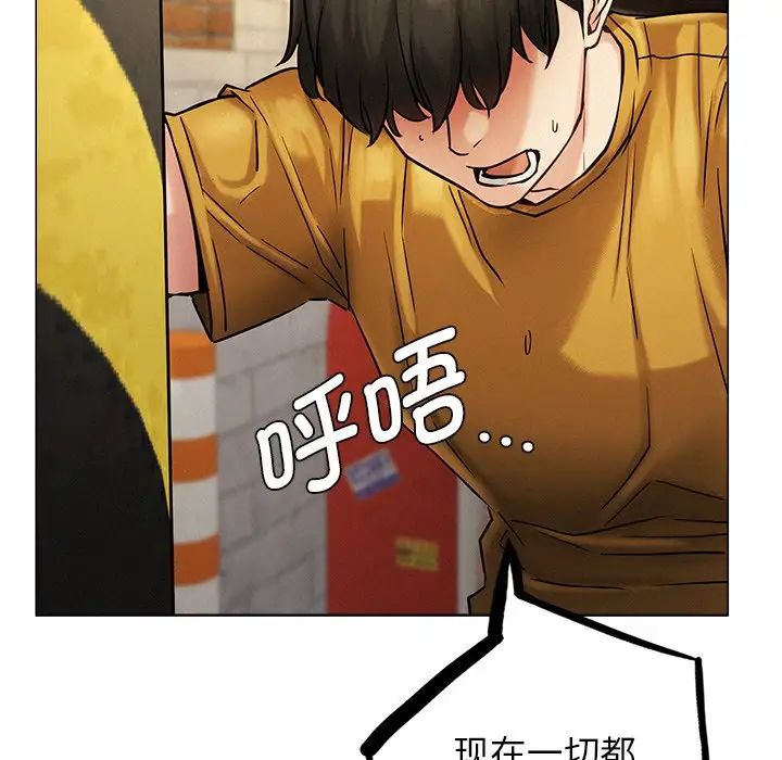 屋檐下的光第4話