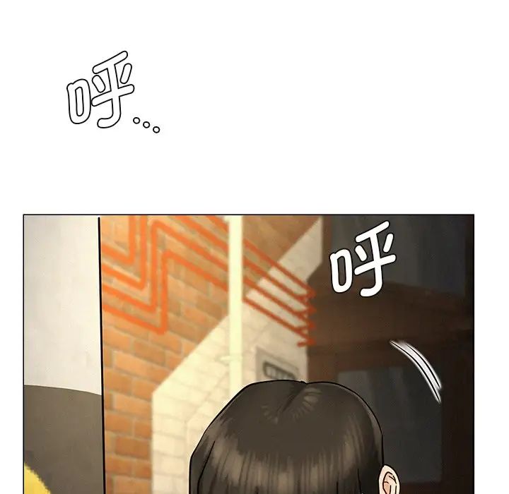 屋檐下的光第4话