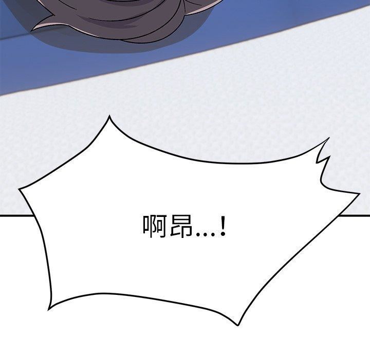 顽皮少女敏儿第29话