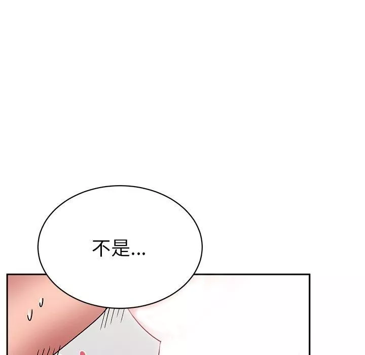 顽皮少女敏儿-第29话 - 图片 74