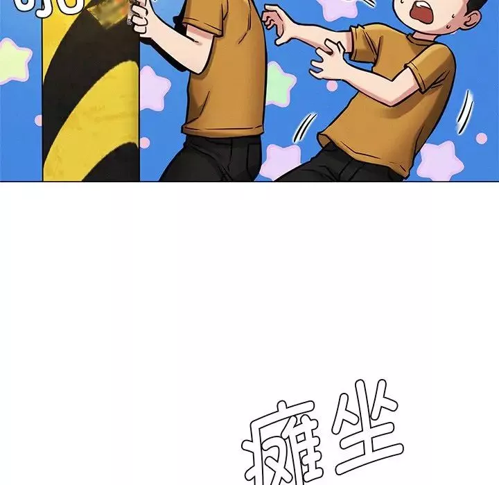 屋檐下的光-第4话 - 图片 83