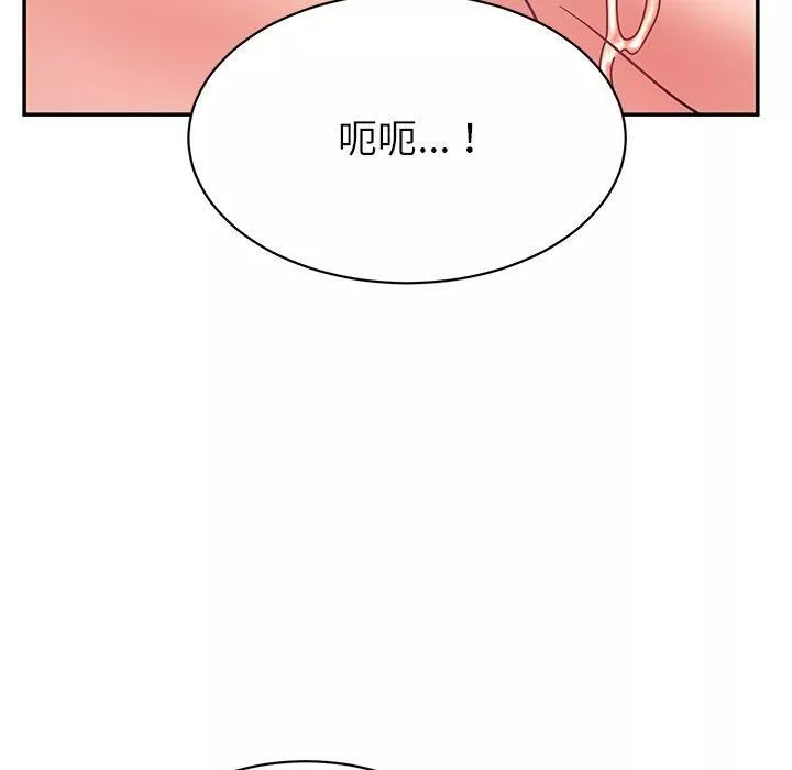顽皮少女敏儿-第29话 - 图片 80