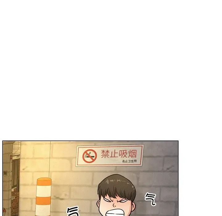 屋檐下的光第4话