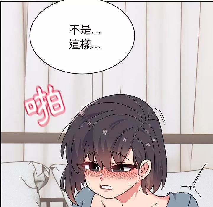 顽皮少女敏儿-第29话 - 图片 81