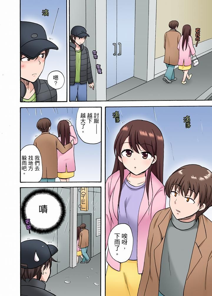 「明明说好只蹭蹭的…」苦苦恳求大哥的女友不戴套SEX!!第24话