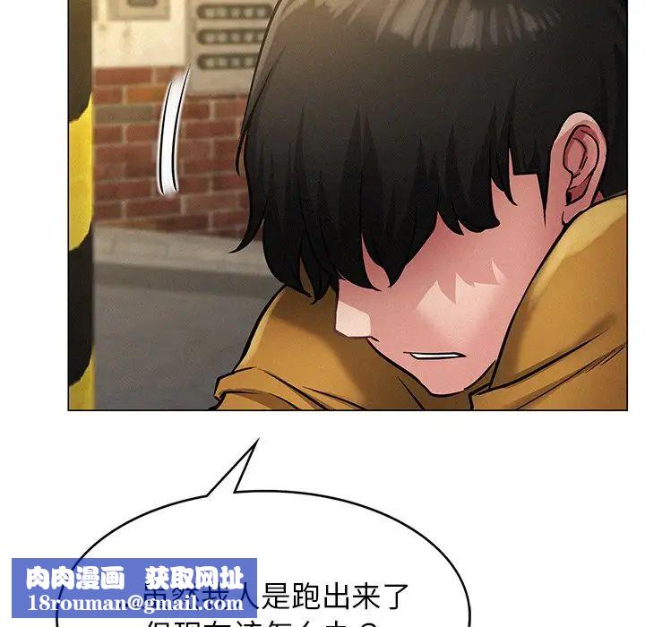 屋檐下的光第4话