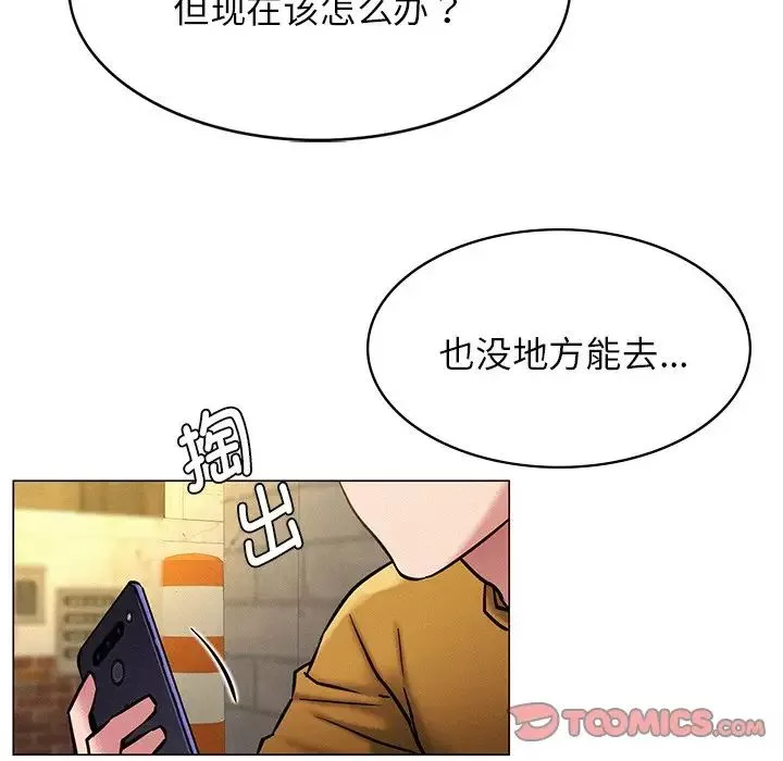 屋檐下的光-第4话 - 图片 93