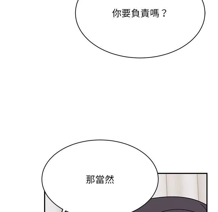 頑皮少女敏兒第29話