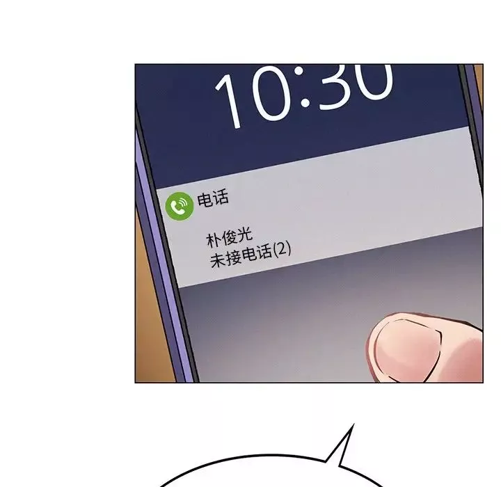 屋檐下的光-第4话 - 图片 94