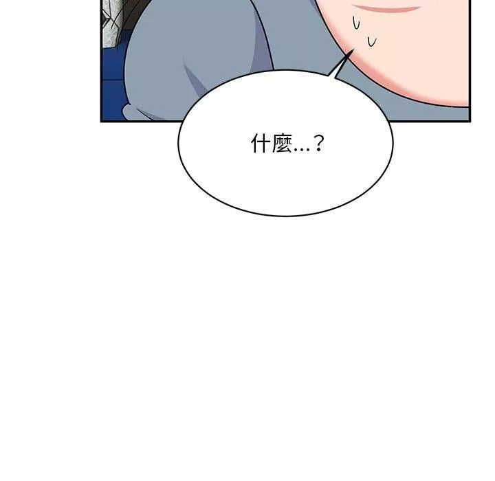 頑皮少女敏兒第29話