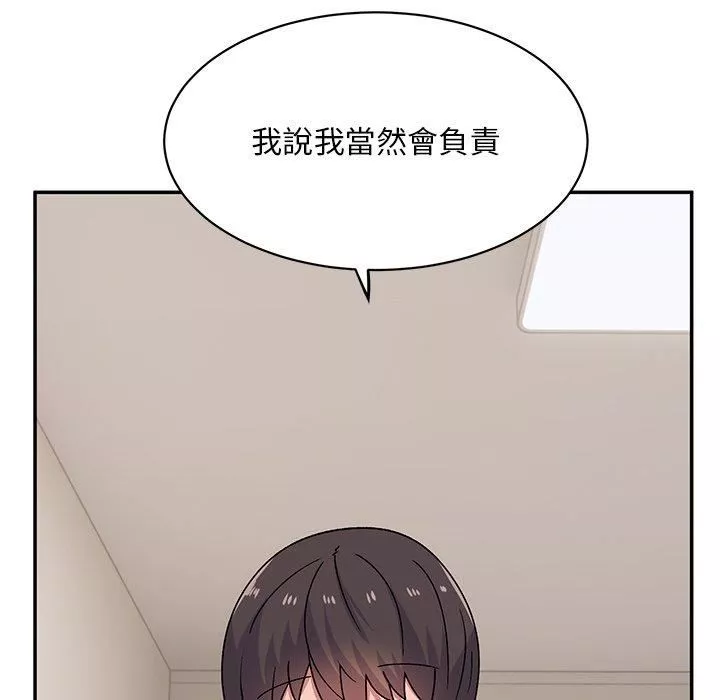 頑皮少女敏兒第29話