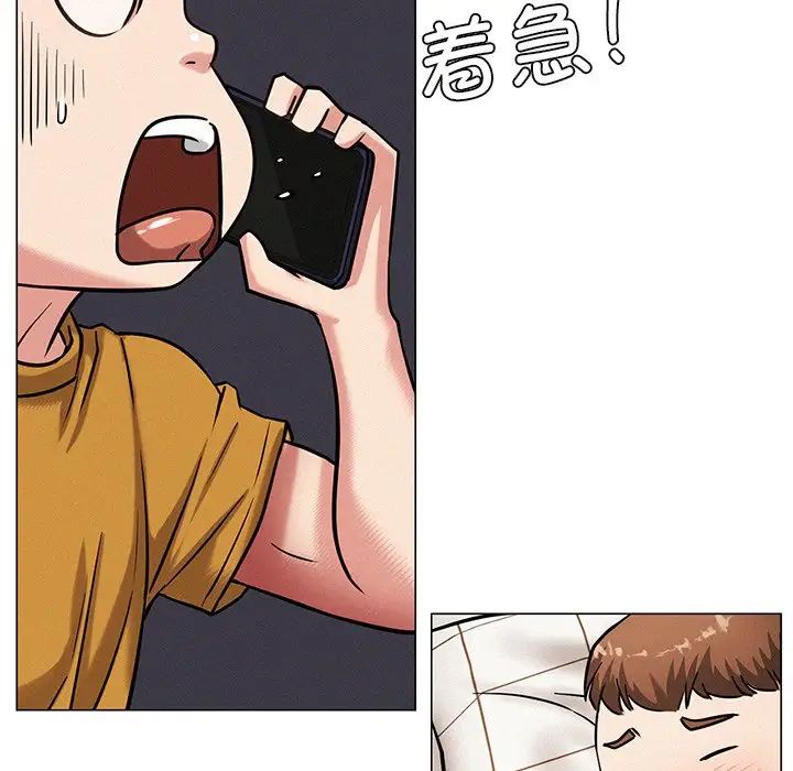 屋檐下的光第4话