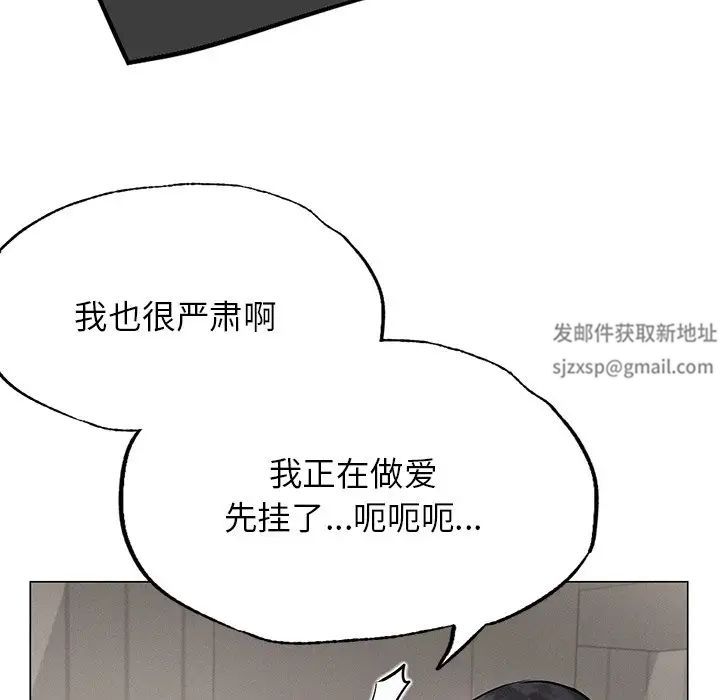 屋檐下的光第4話