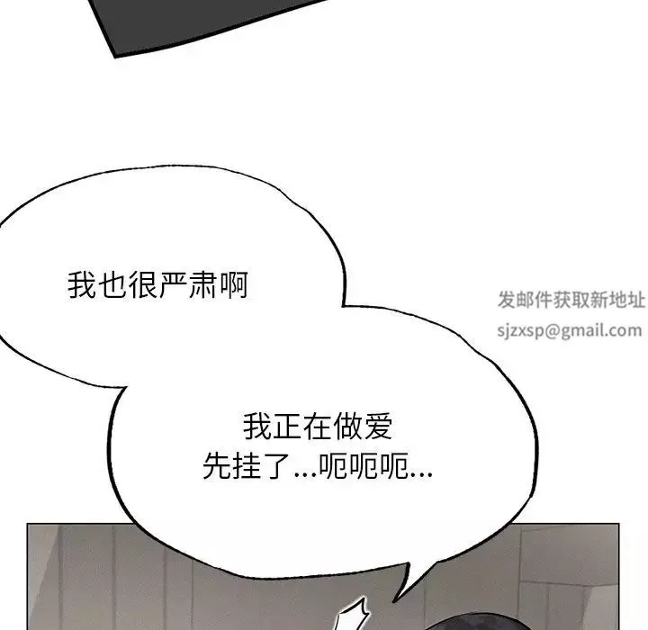 屋檐下的光第4話