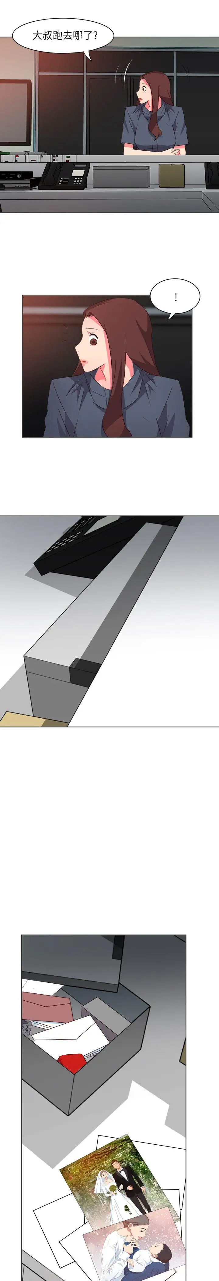 303號房的女人第17話