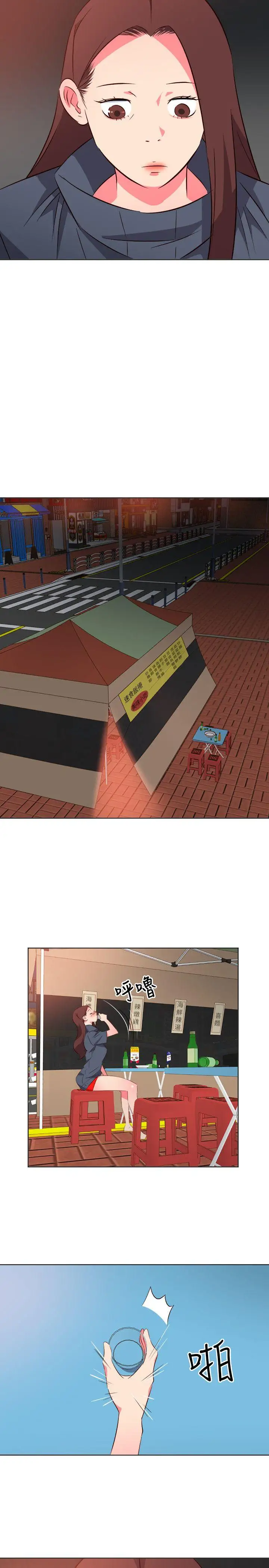 303號房的女人第17話