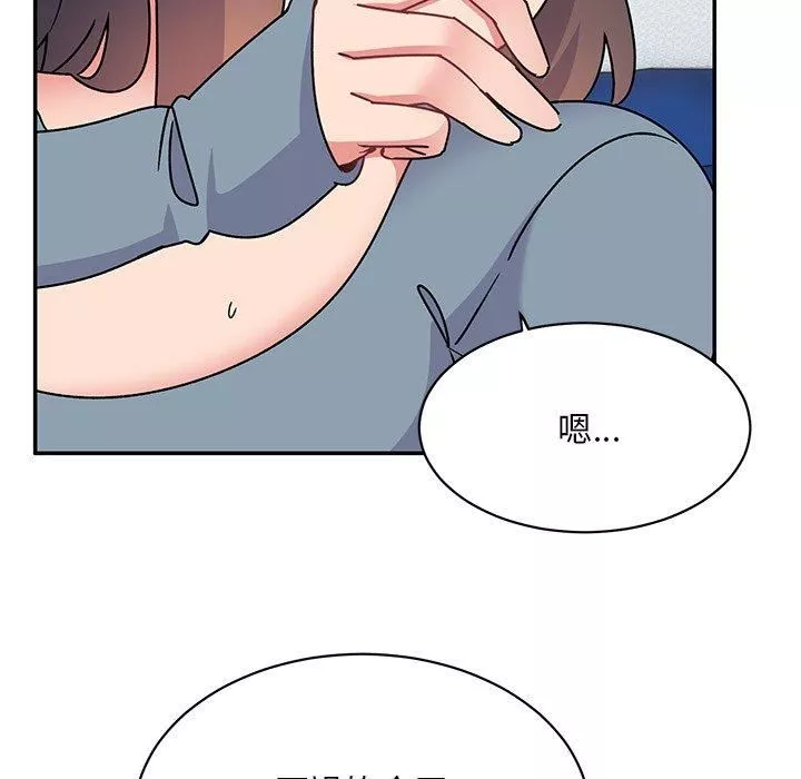 頑皮少女敏兒第29話