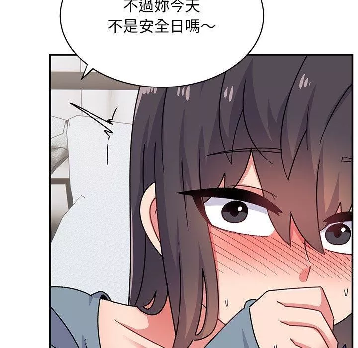 顽皮少女敏儿-第29话 - 图片 104
