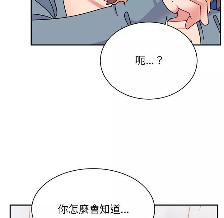 顽皮少女敏儿-第29话 - 图片 105