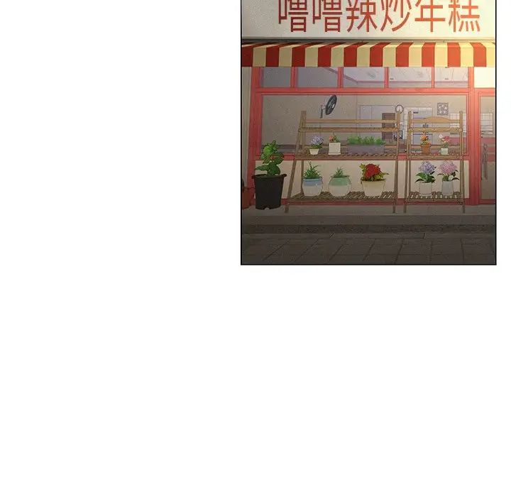 屋檐下的光第4話