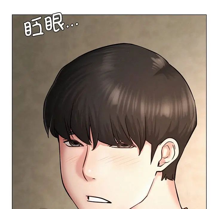 屋檐下的光第4话