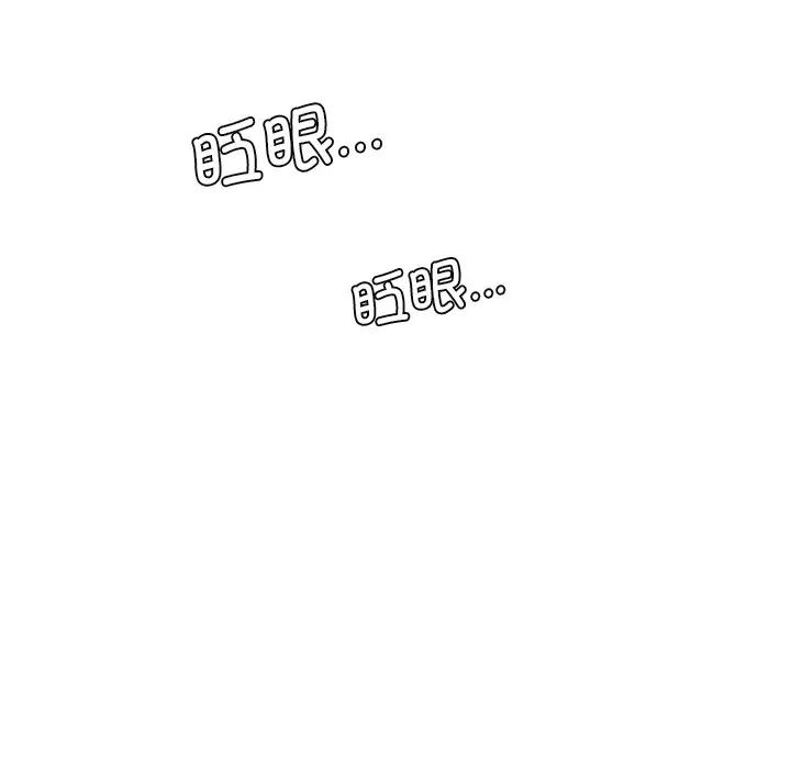 屋檐下的光第4话