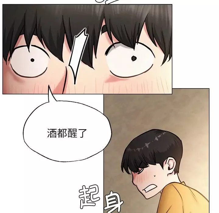 屋檐下的光第4話