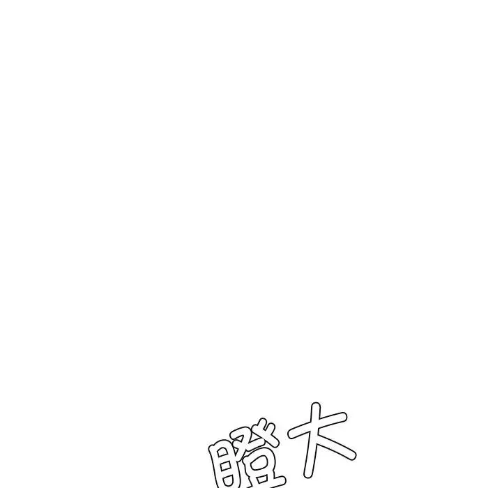 屋檐下的光-第4话 - 图片 132