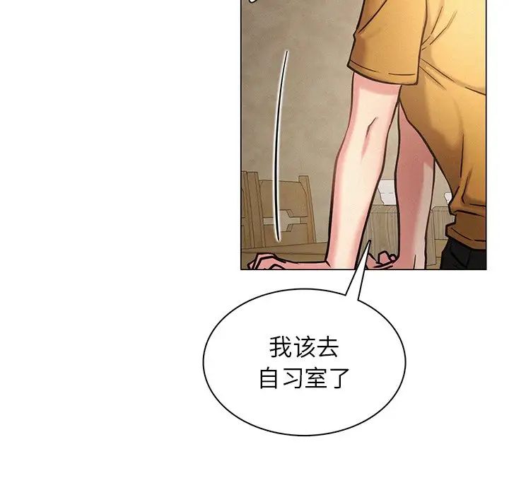 屋檐下的光第4話