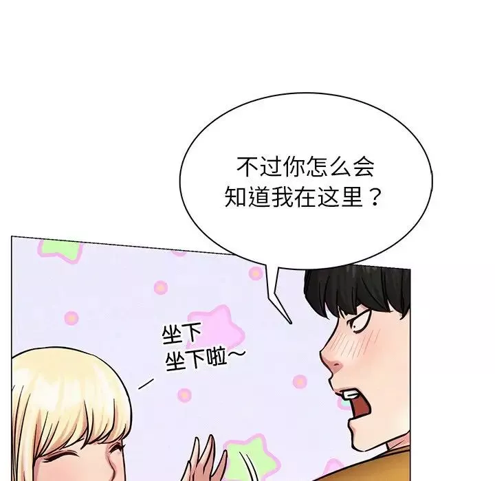 屋檐下的光第4話