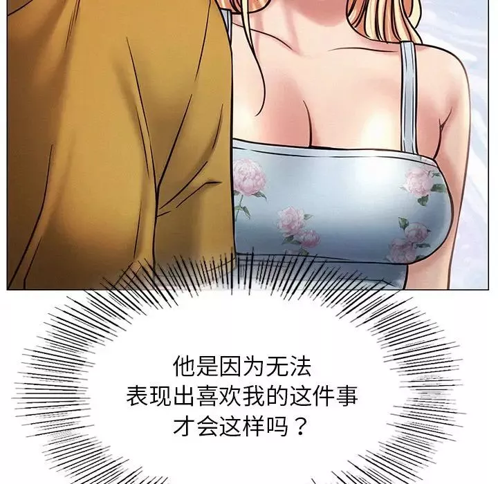 屋檐下的光第4話