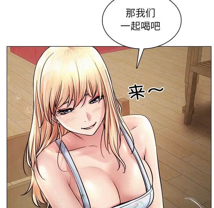 屋檐下的光第4话