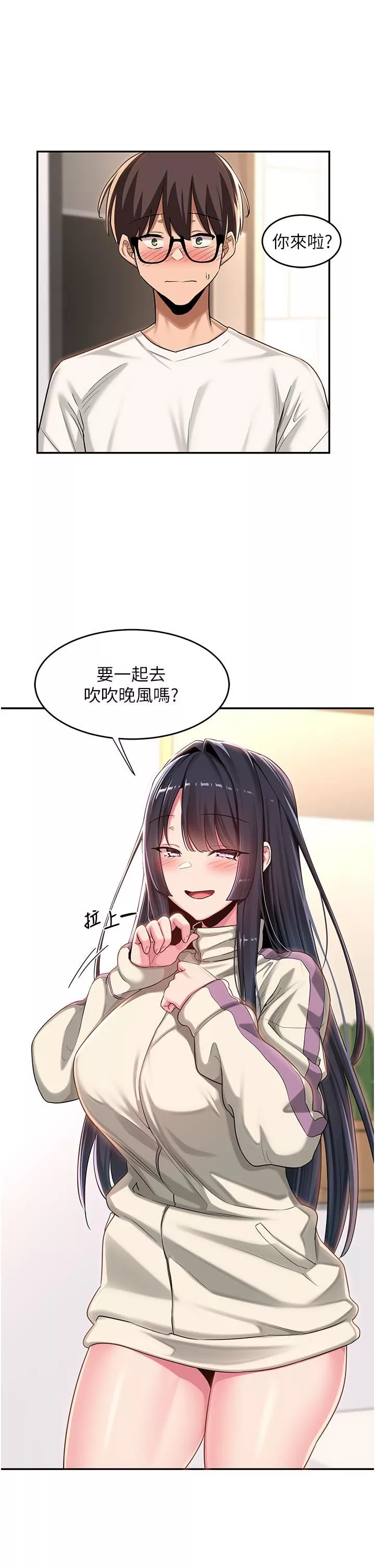 深度交流会-第53话-终于到手的湘晴学姊 - 图片 5