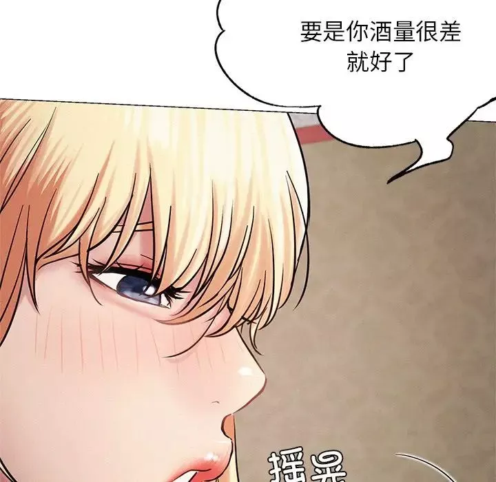 屋檐下的光第4話