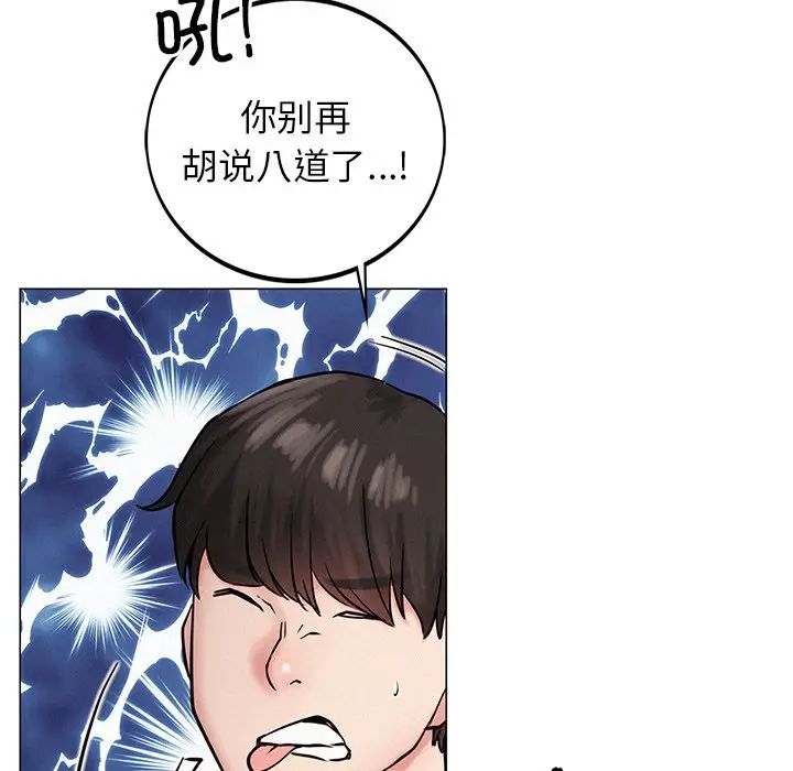 屋檐下的光第4话