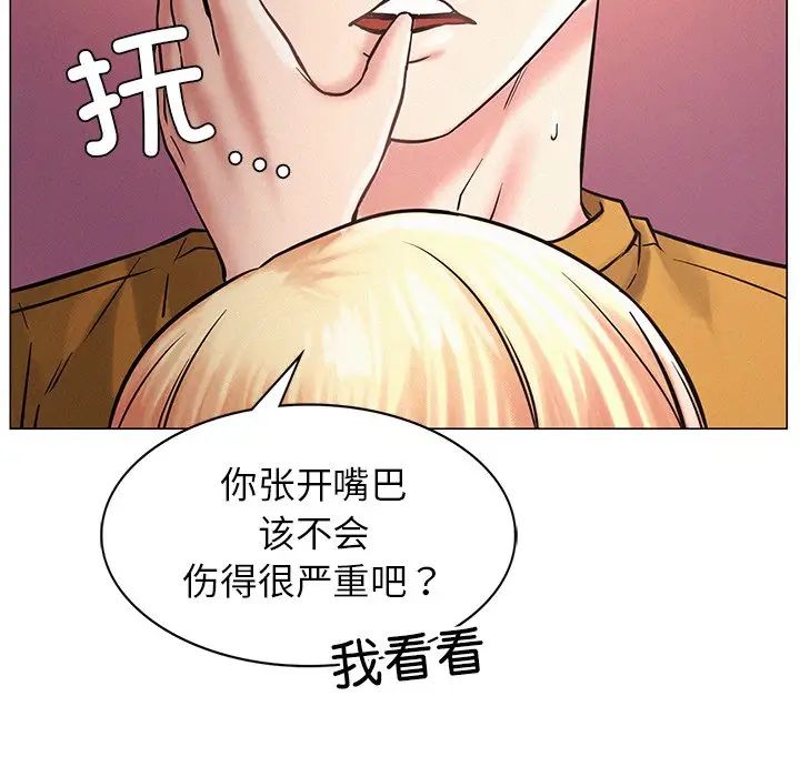 屋檐下的光第4话