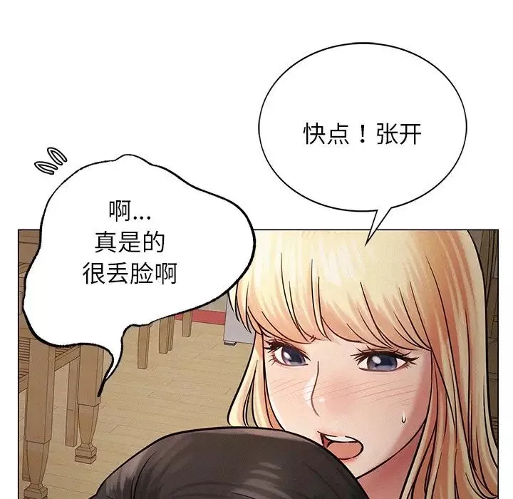 屋檐下的光-第4话 - 图片 166