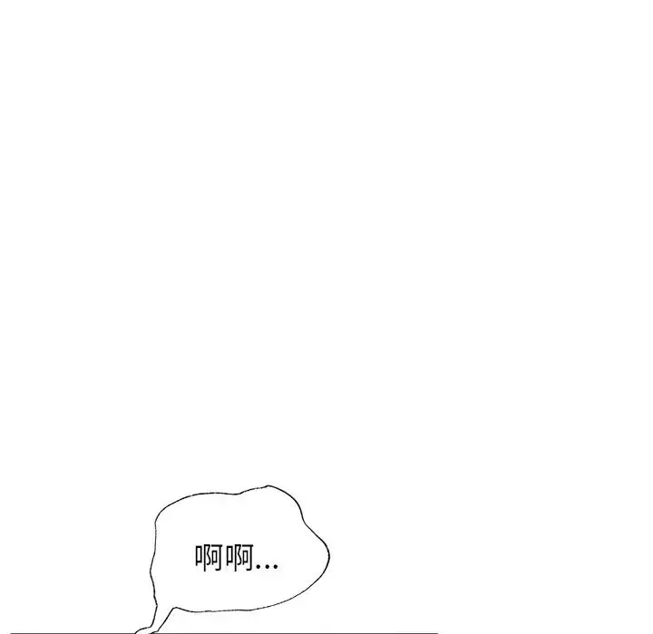 屋檐下的光第4話