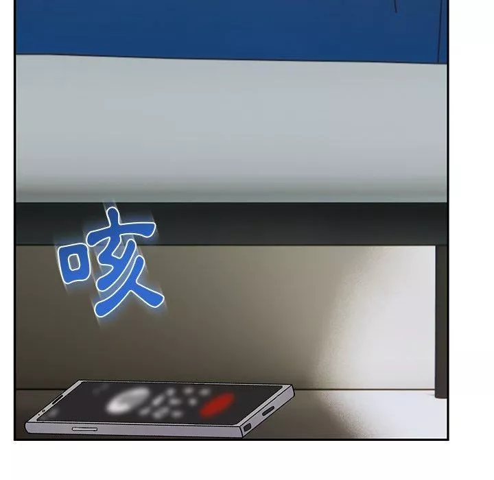 頑皮少女敏兒第29話