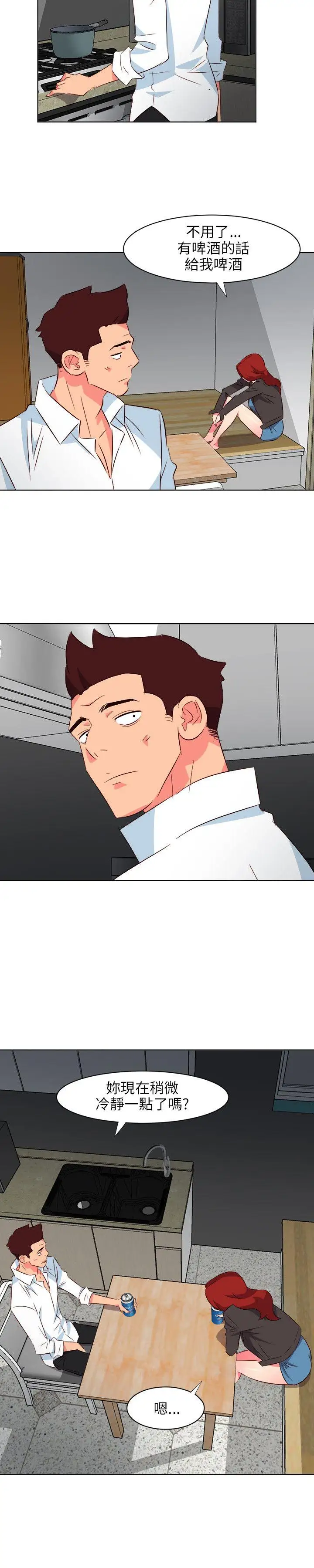 303号房的女人第18话