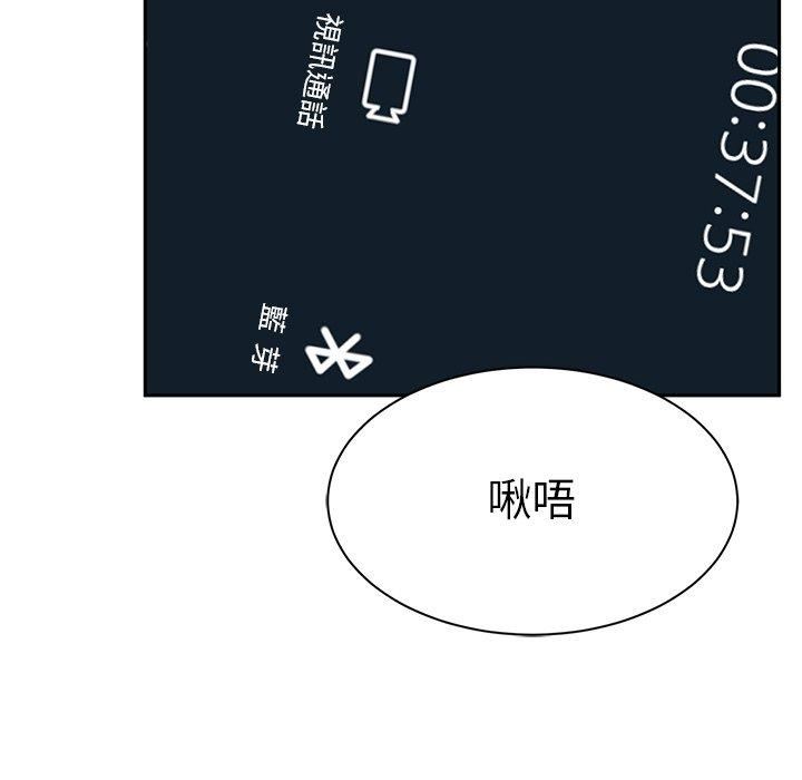 顽皮少女敏儿第29话