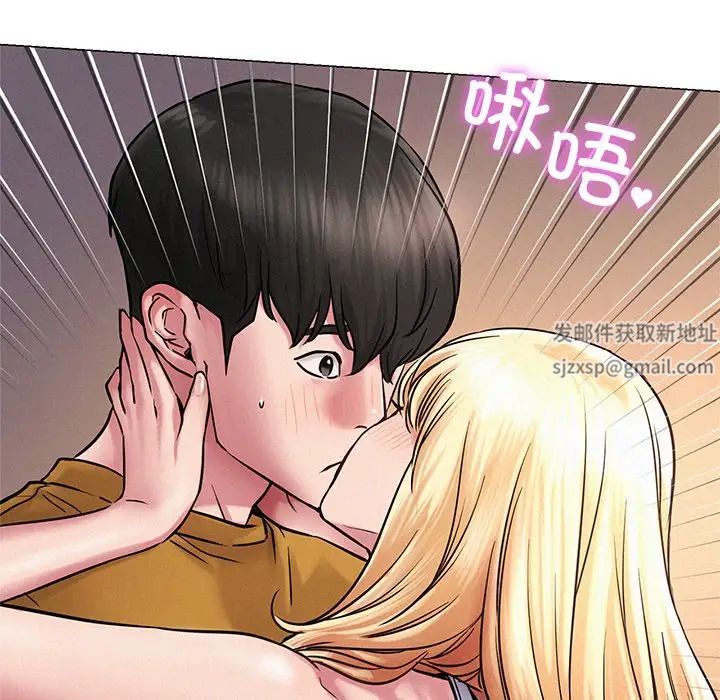 屋檐下的光第4话