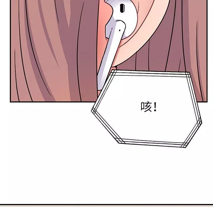 頑皮少女敏兒第29話