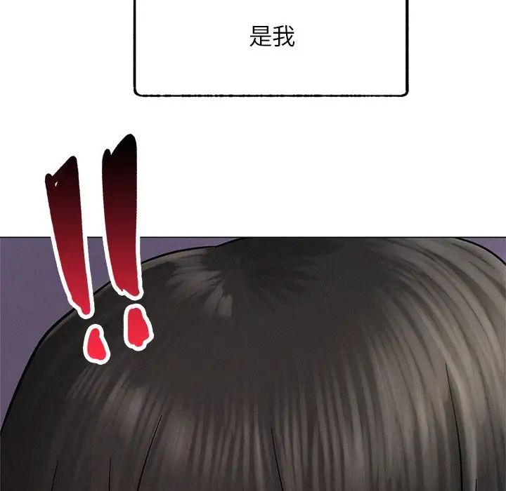 屋檐下的光第4话