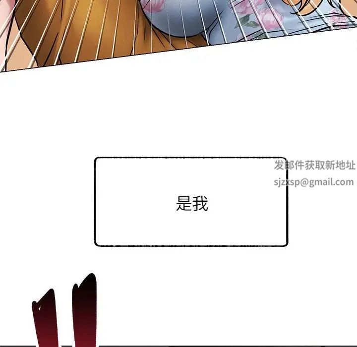 屋檐下的光第5话