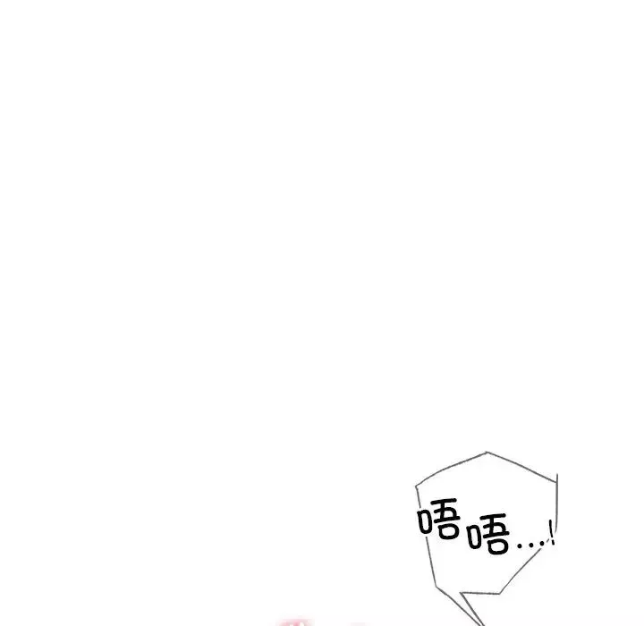 屋檐下的光第5話