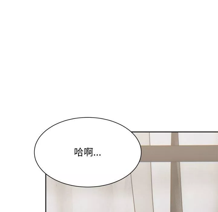 頑皮少女敏兒第29話