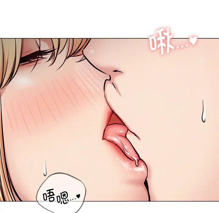 屋檐下的光第5话