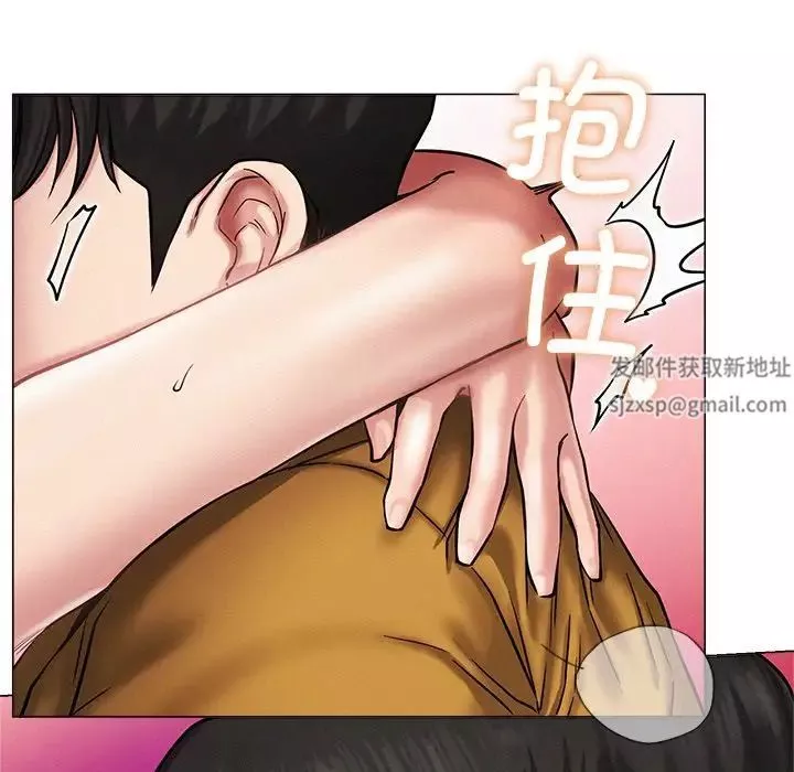 屋檐下的光第5話
