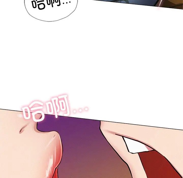 屋檐下的光第5話